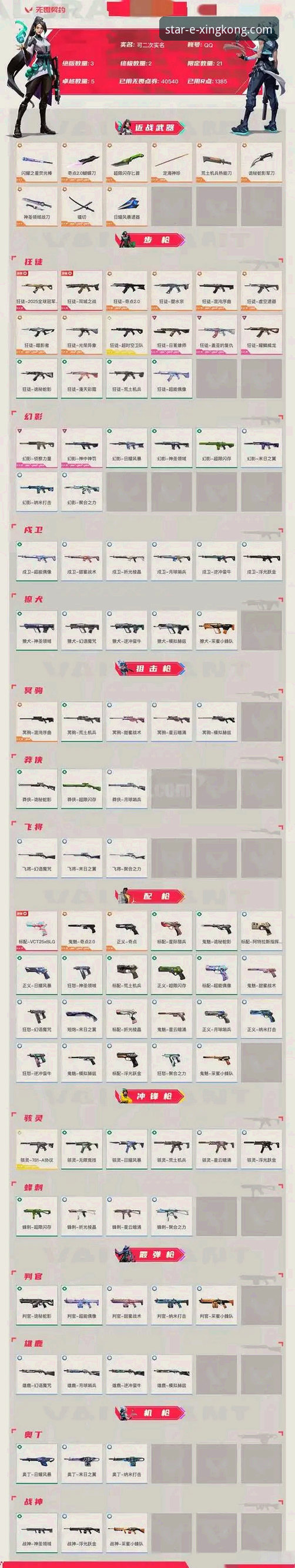 3个创新路径，解锁你的星空官网兑换码专属价值