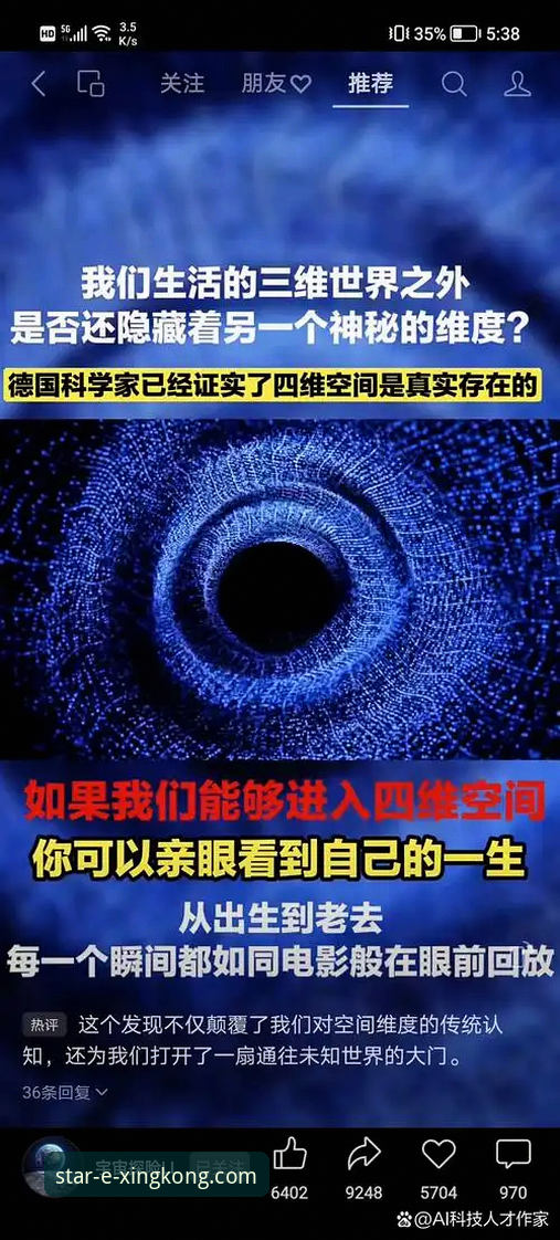 探索星空官网专属福利的5个创新维度与3大核心优势