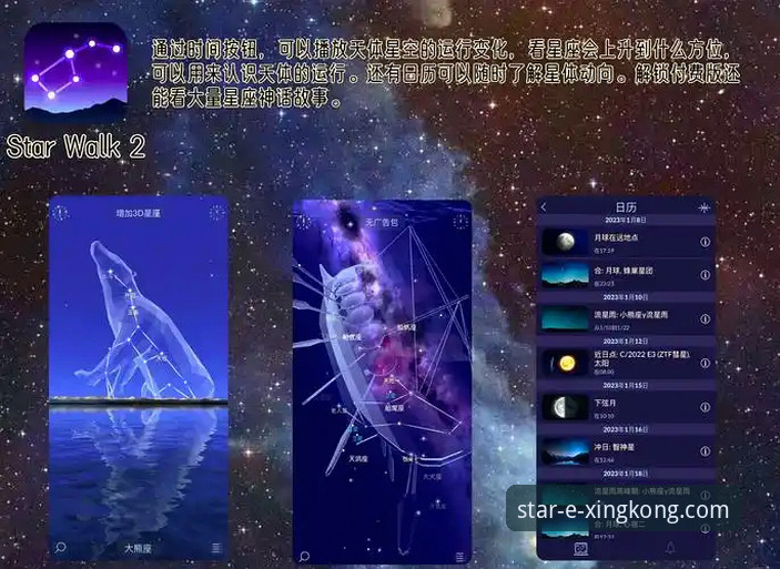 星空好玩吗 星空娱乐平台深度体验与玩法全攻略教程