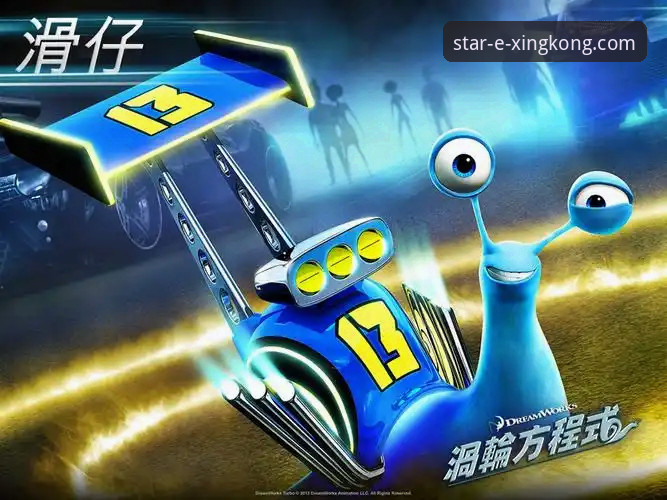 星空娱乐平台下载提速全揭秘：告别蜗牛速度，开启极速之旅